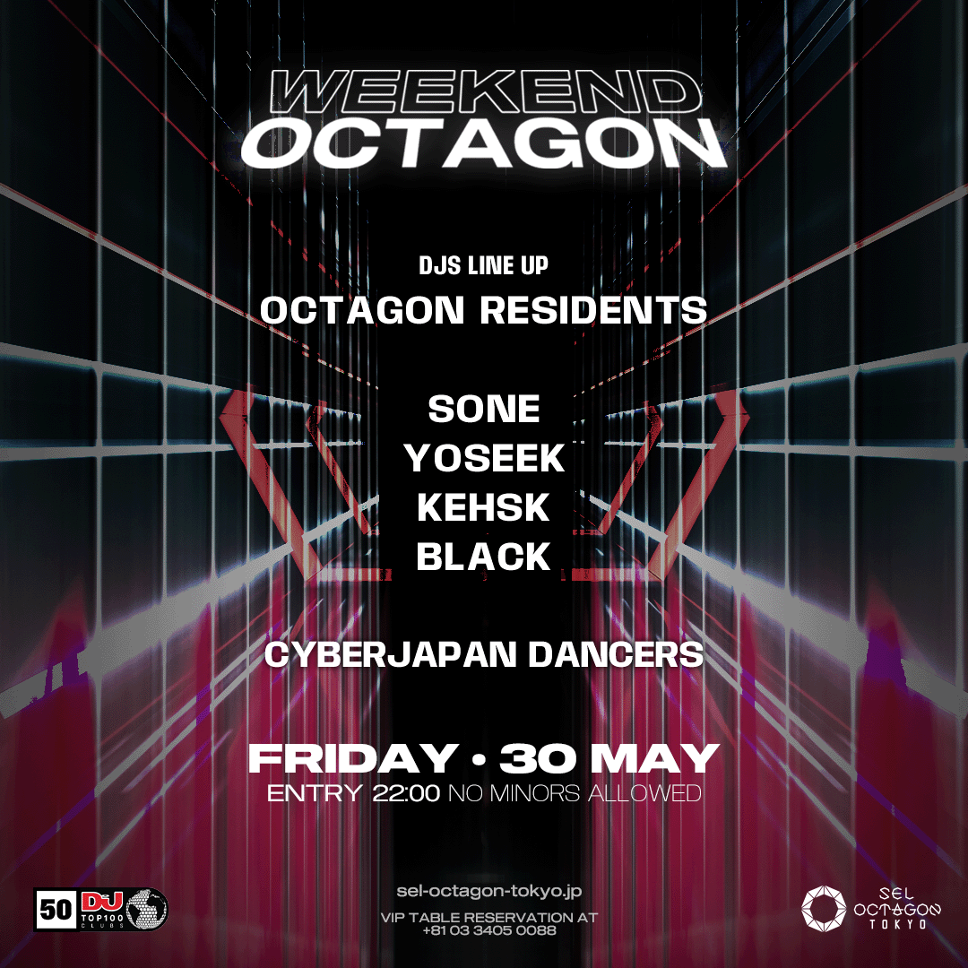 WEEKEND OCTAGON