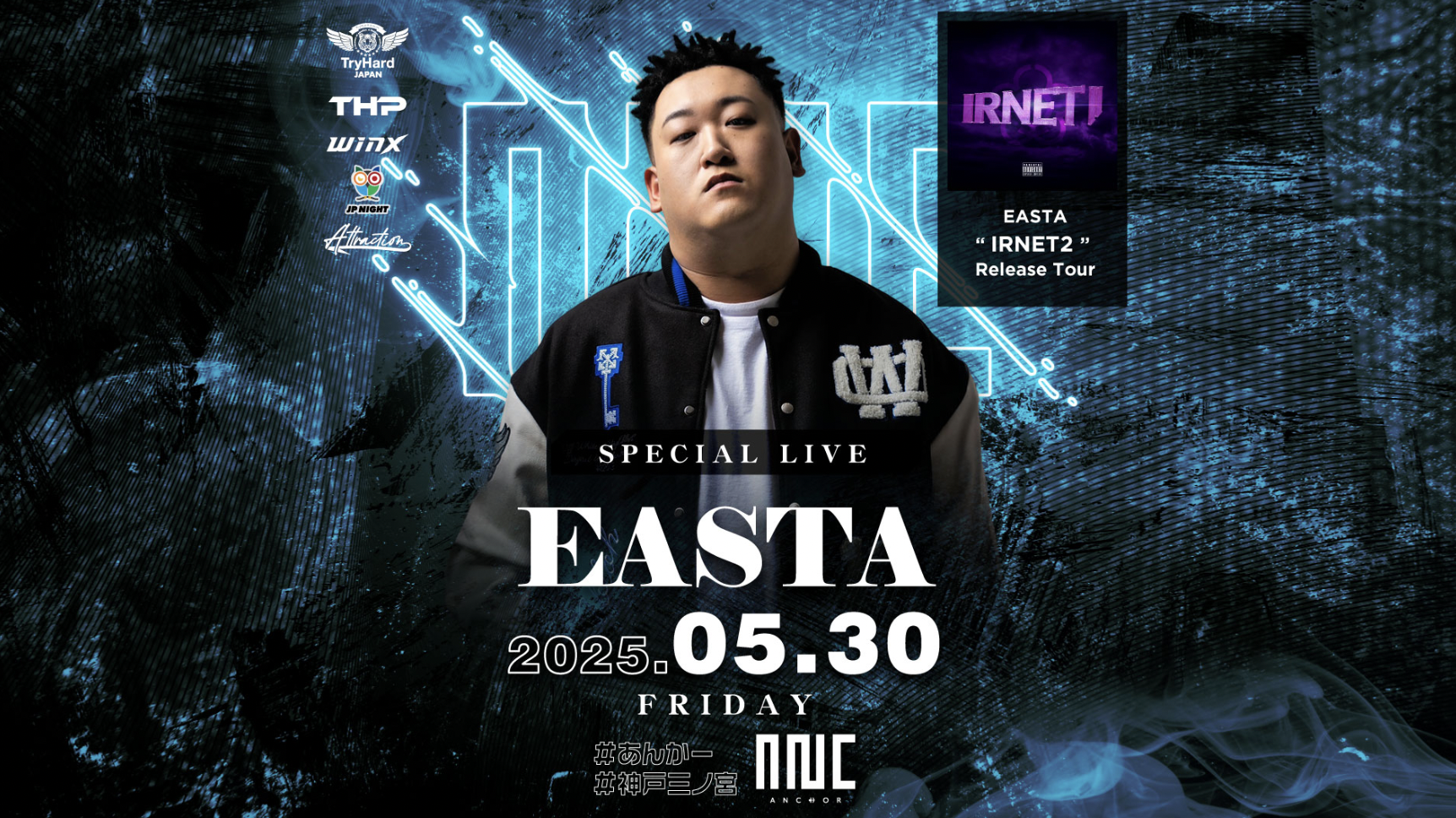 SPECIAL LIVE : EASTA