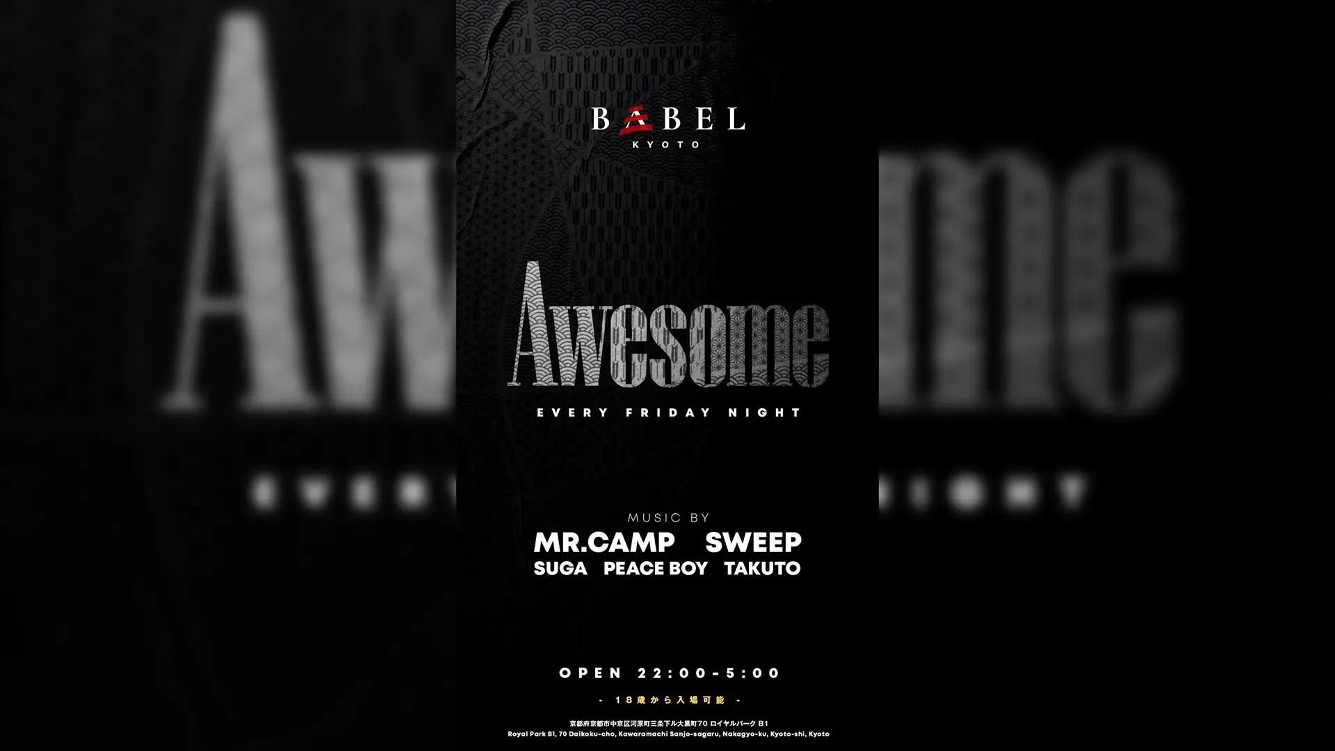 BABEL -FRIDAY-