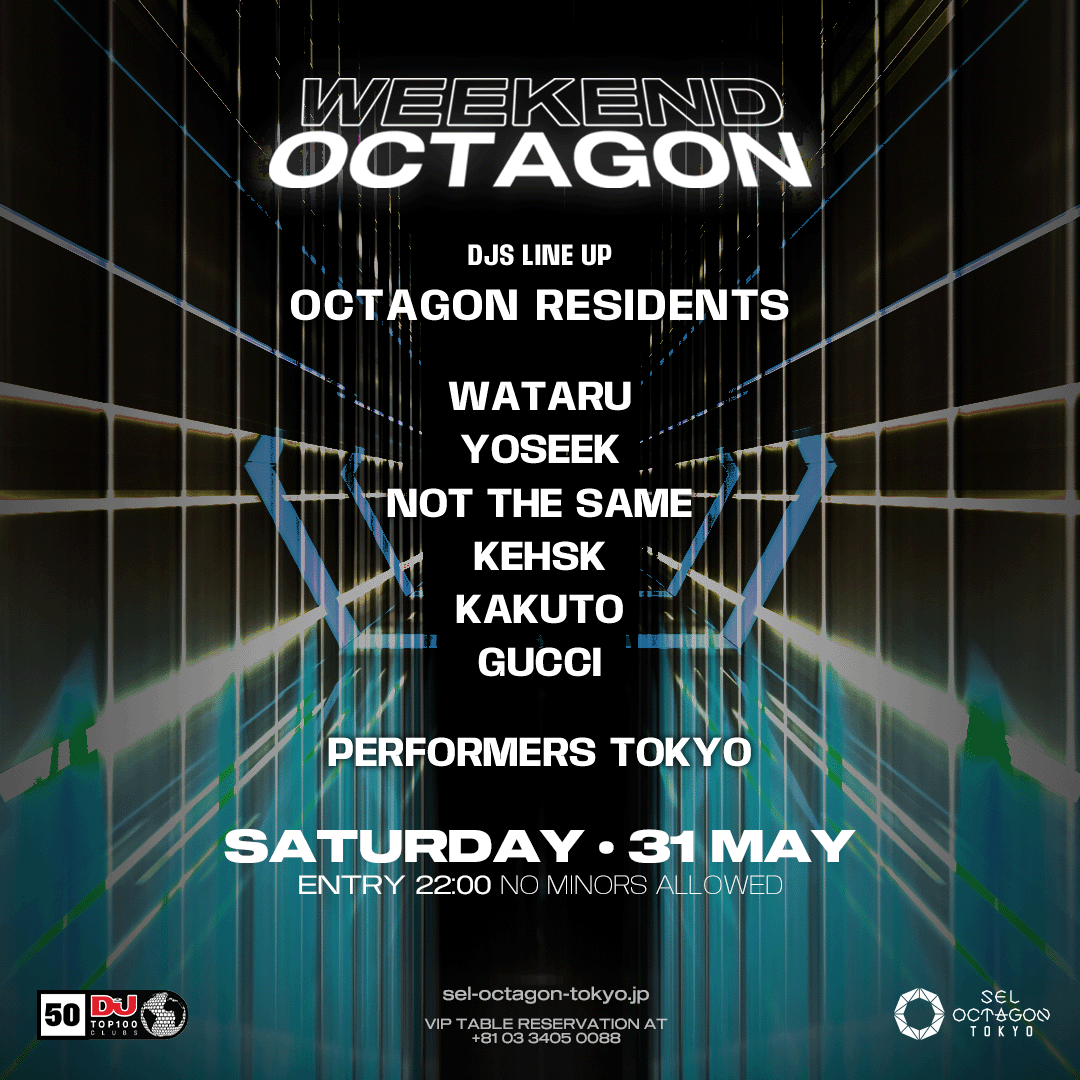 WEEKEND OCTAGON