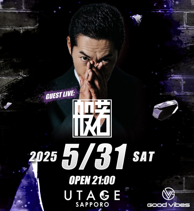 SATURDAY UTAGE SAPPORO