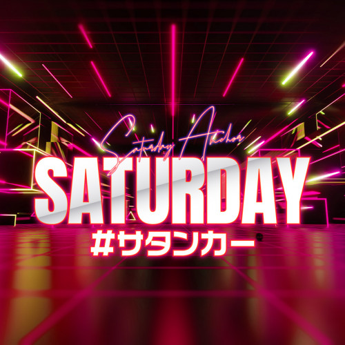 ♯サタンカー