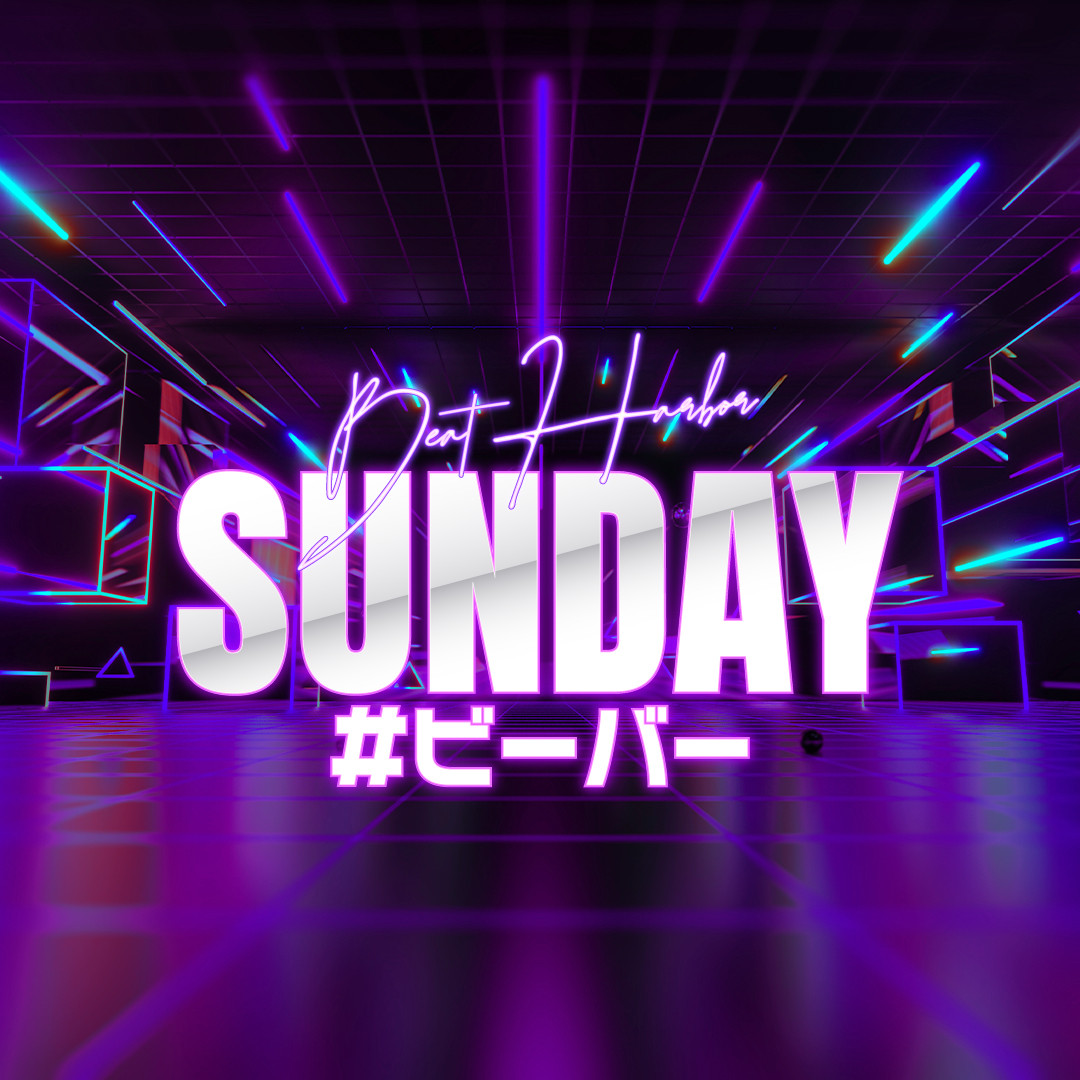 ♯ビーバー
