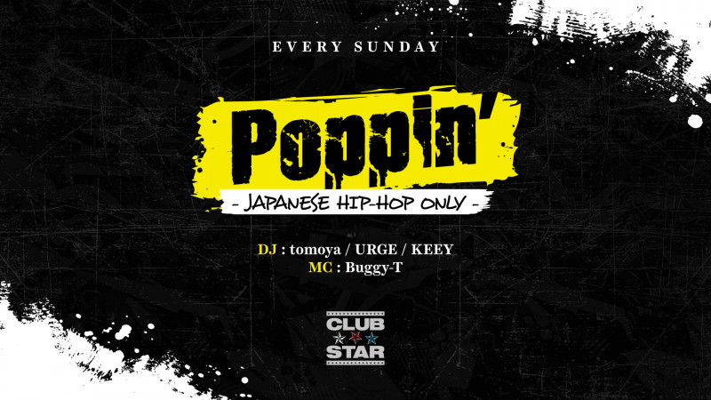 Poppin’ -JAPANESE HIP-HOP ONLY-