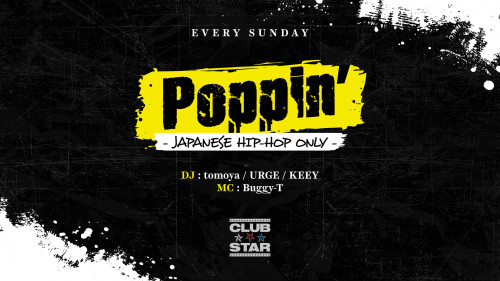 Poppin’ -JAPANESE HIP-HOP ONLY-