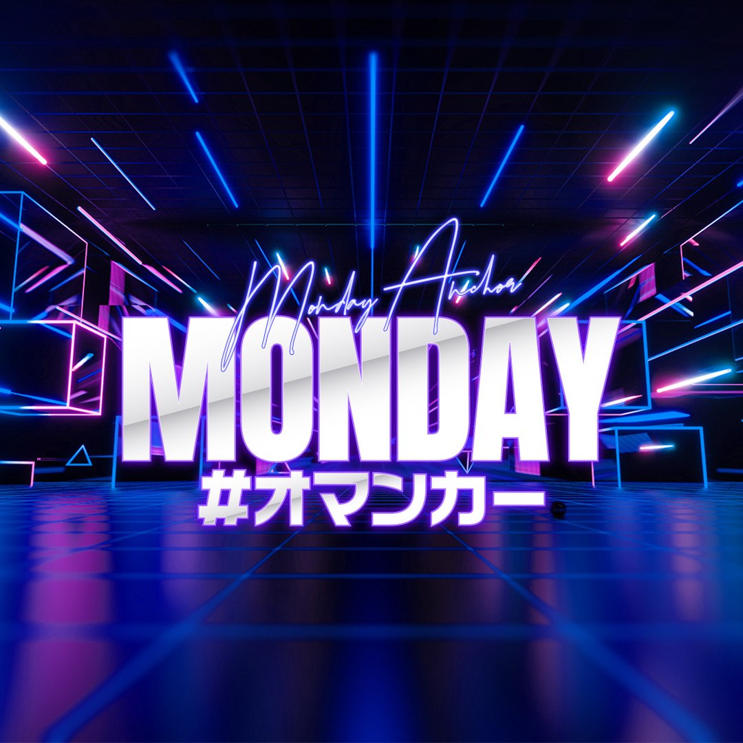 ♯オマンカー