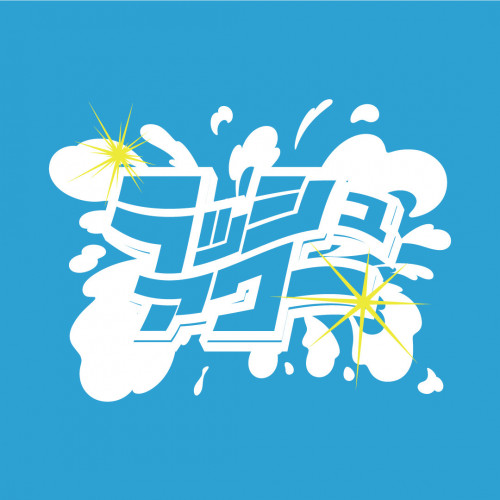 ラッシュアワー：TUESDAY