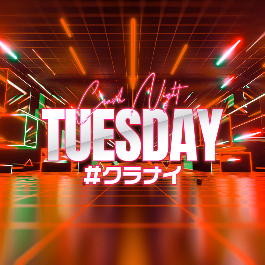 ♯クラナイ