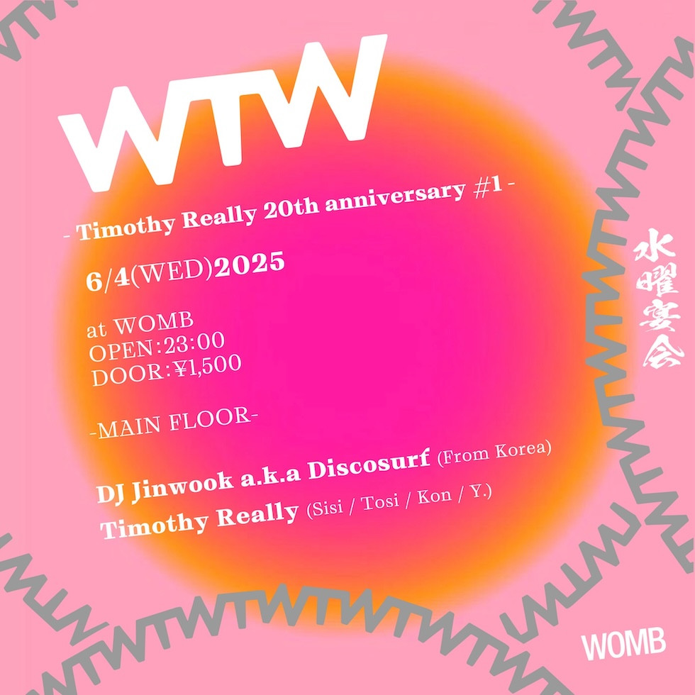 WTW -TIMOTHY REALLY 20TH ANNIVERSARY #1-