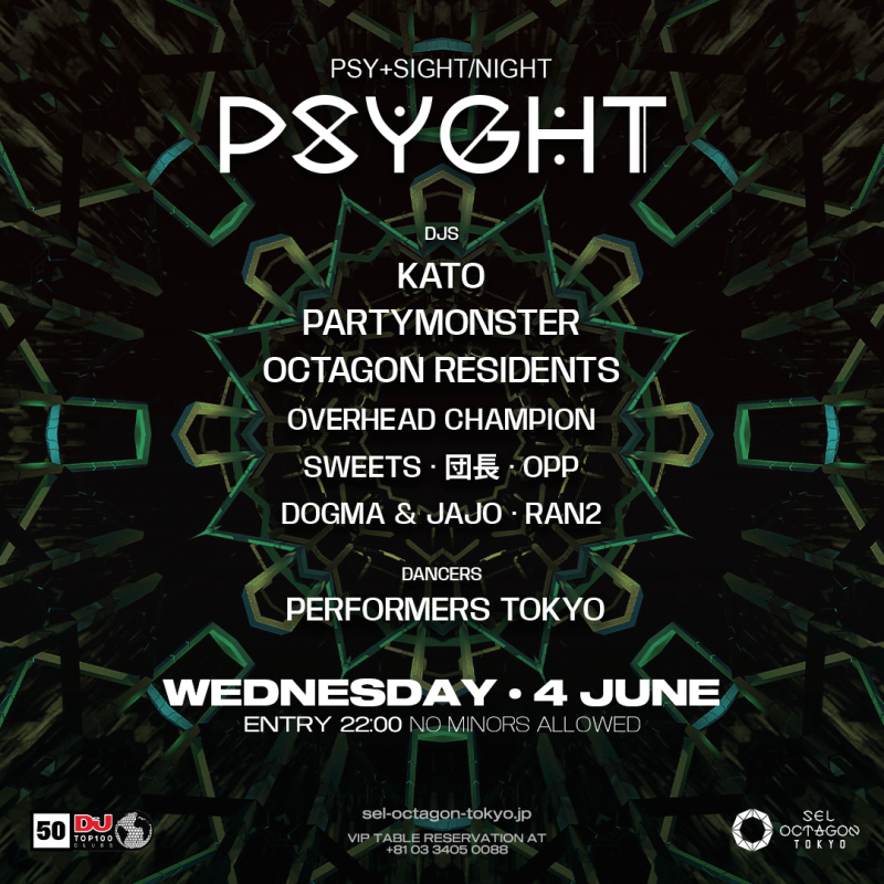 PSYGHT