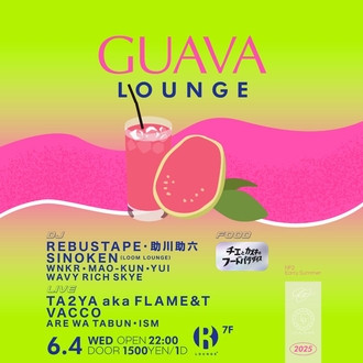 GUAVA LOUNGE - №2 Early Summer -