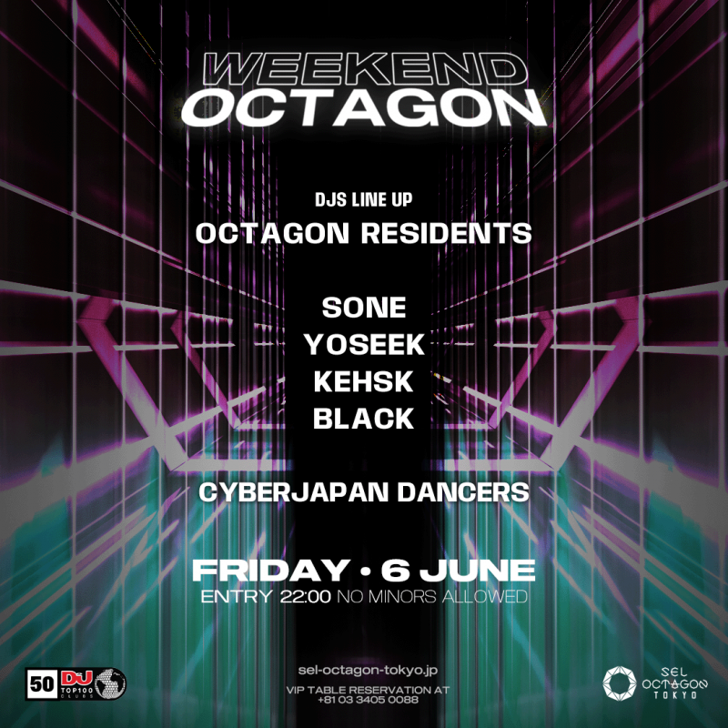 WEEKEND OCTAGON