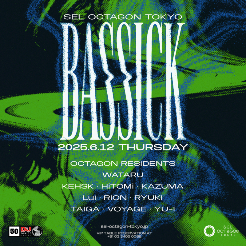 OCTAGON THURSDAY