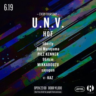 U.N.V. feat HOF