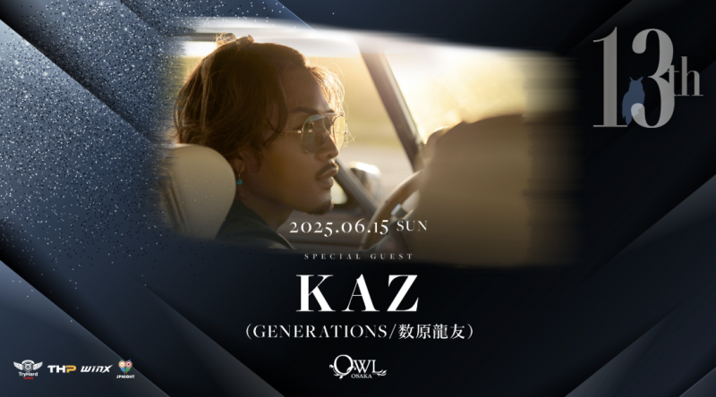 OWL SUNDAY, KAZ (GENERATIONS / 数原龍友)