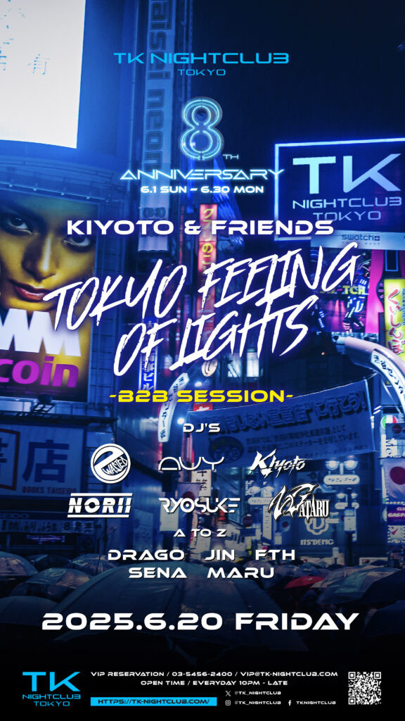 TK FRIDAY