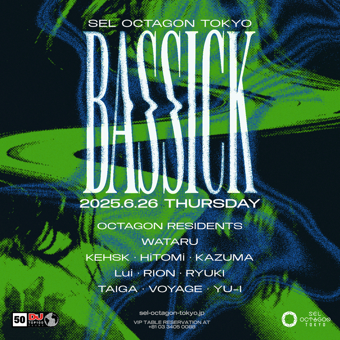 OCTAGON THURSDAY