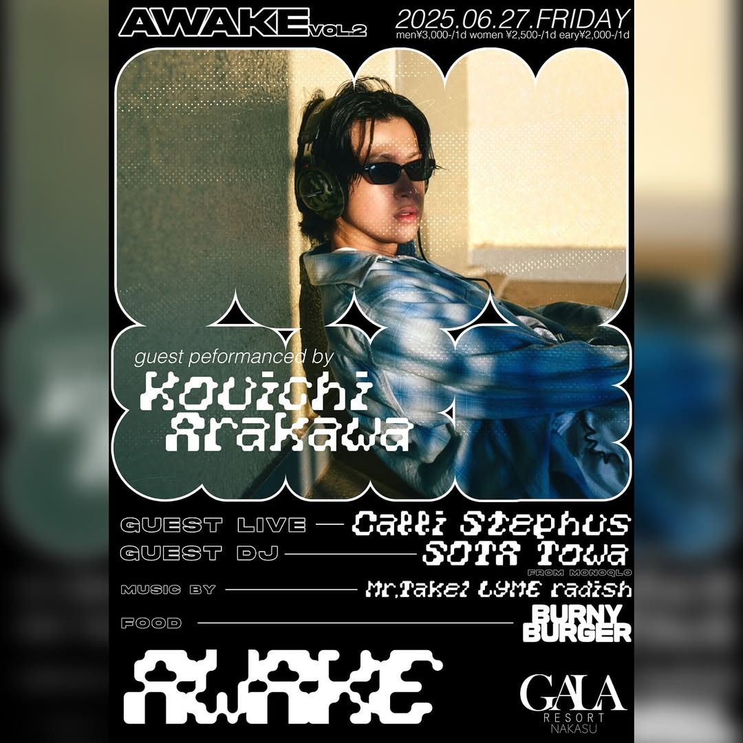 GALA NAKASU FRIDAY