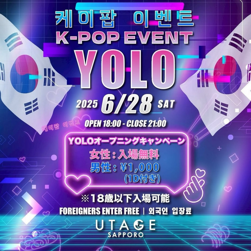SATURDAY UTAGE SAPPORO