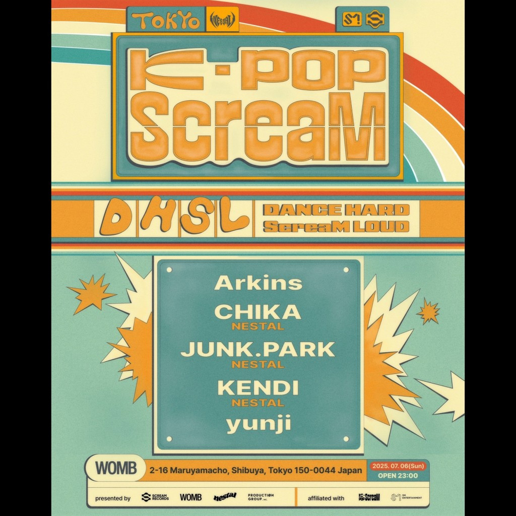 K-POP SCREAM