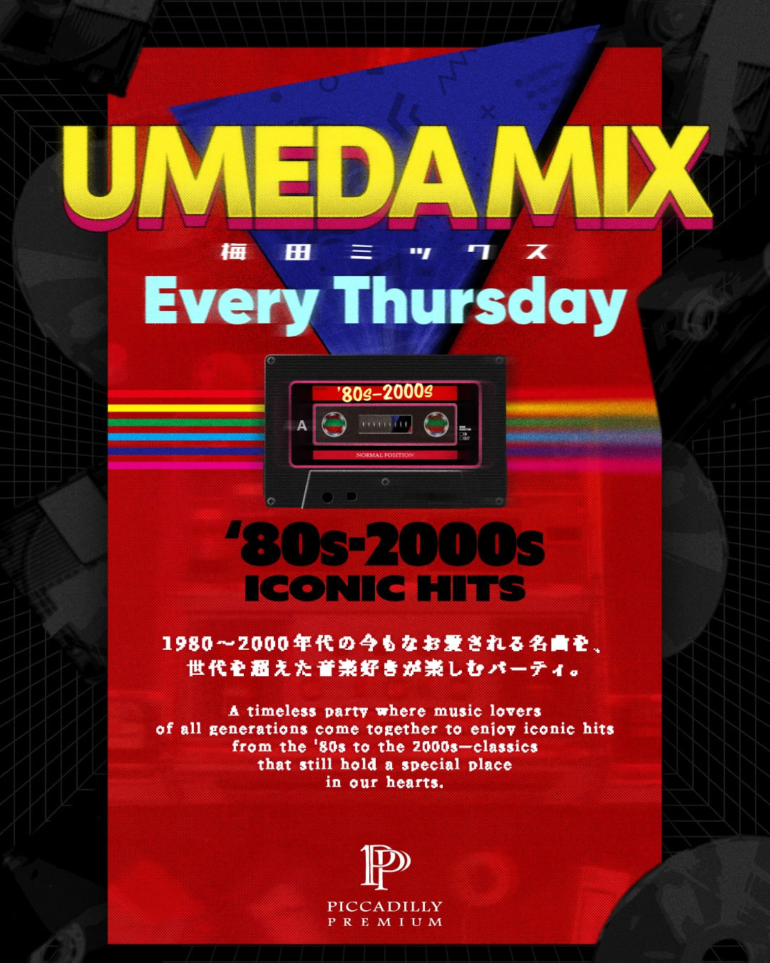 PICCADILLY THURSDAY