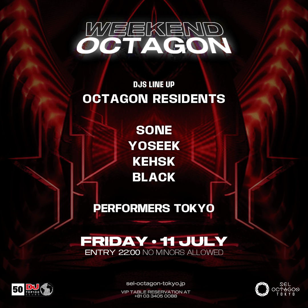 WEEKEND OCTAGON