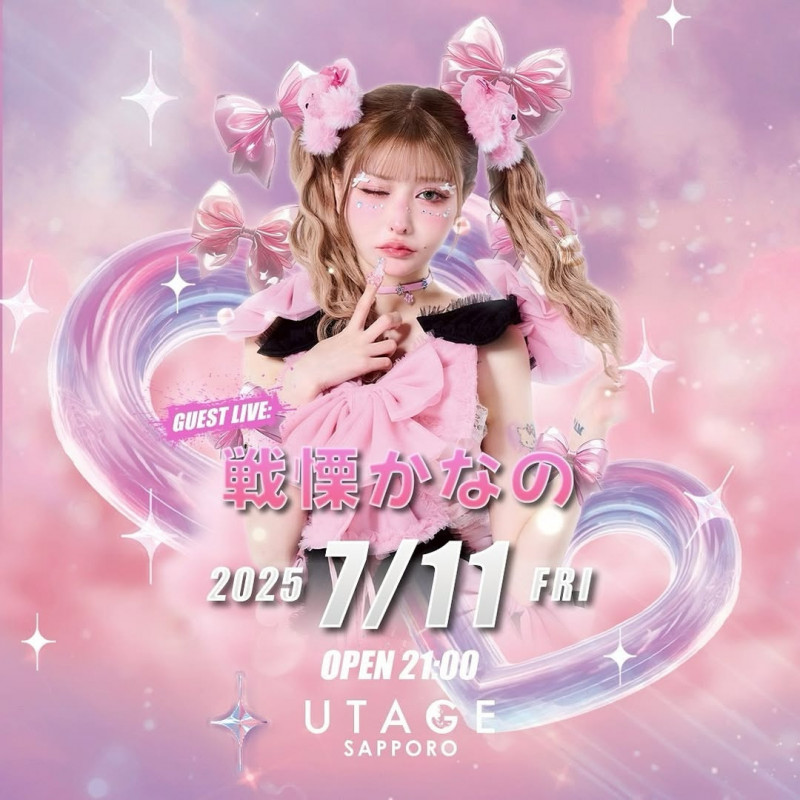 FRIDAY UTAGE SAPPORO