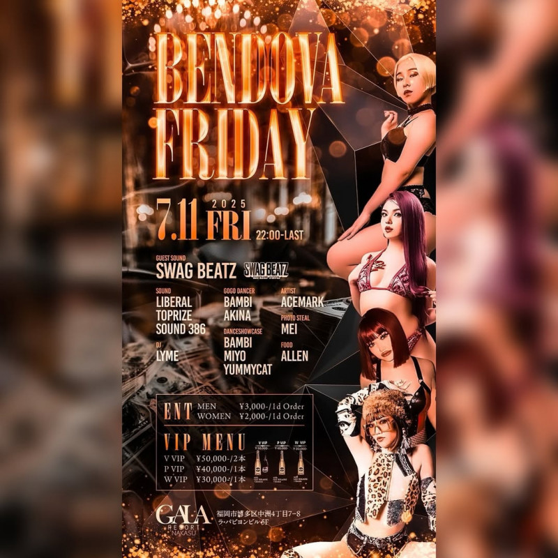GALA NAKASU FRIDAY