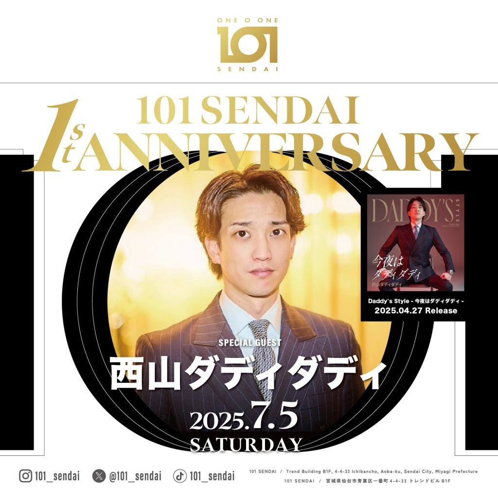 101 Saturday