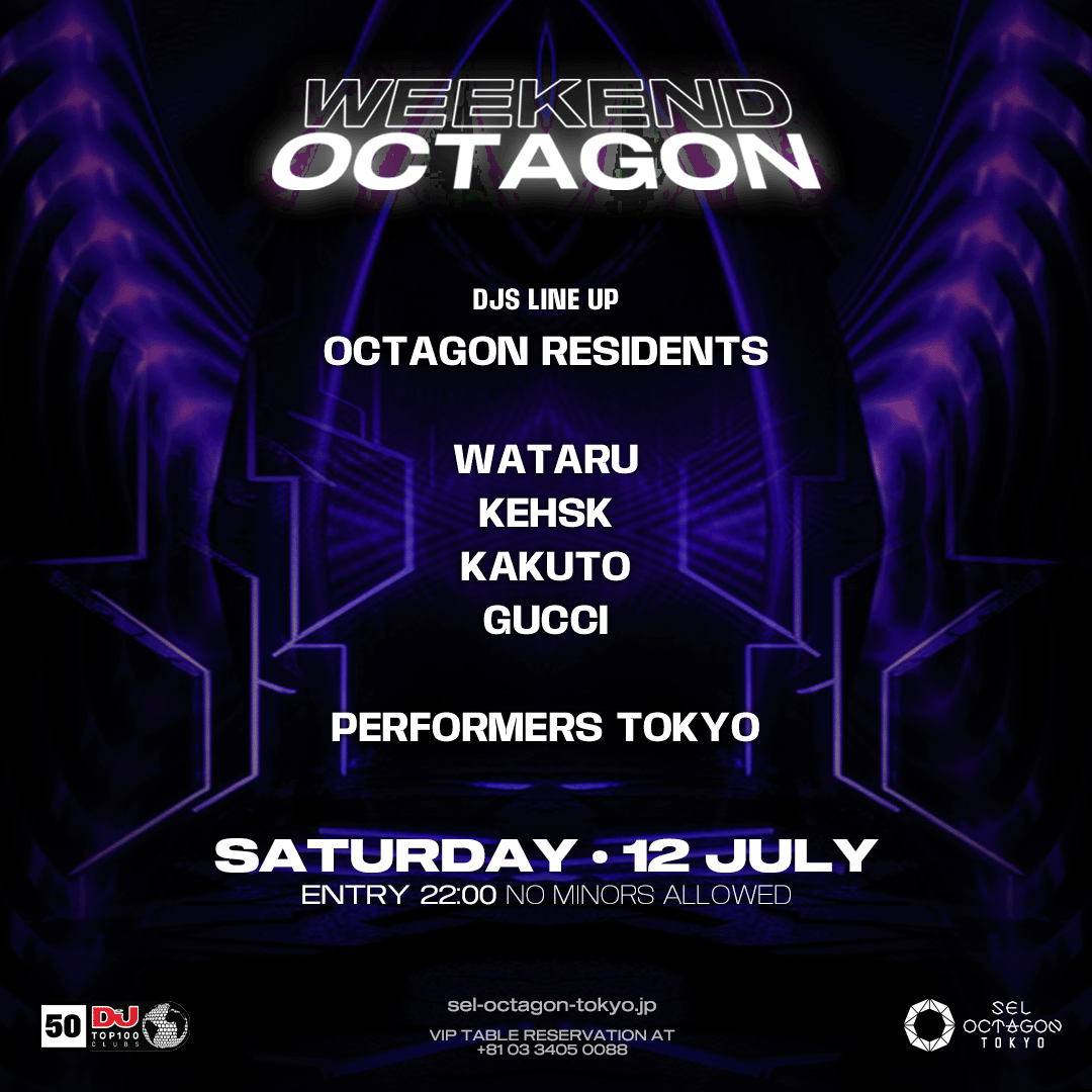 WEEKEND OCTAGON