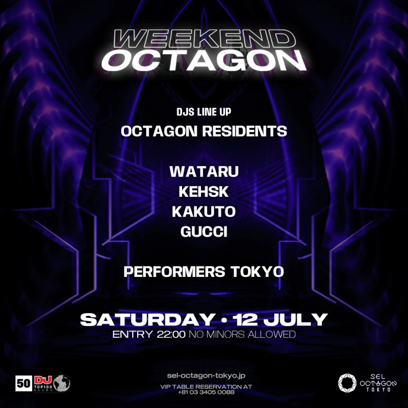 WEEKEND OCTAGON