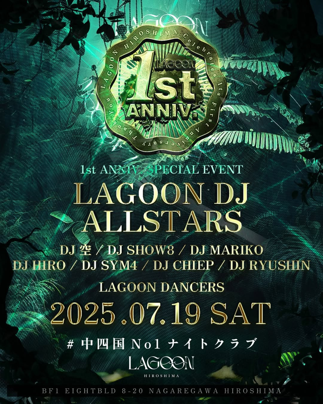 LAGOON HIROSHIMA 1st ANNIVERSARY