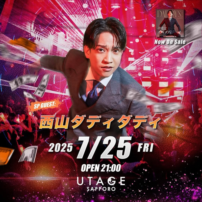 FRIDAY UTAGE SAPPORO