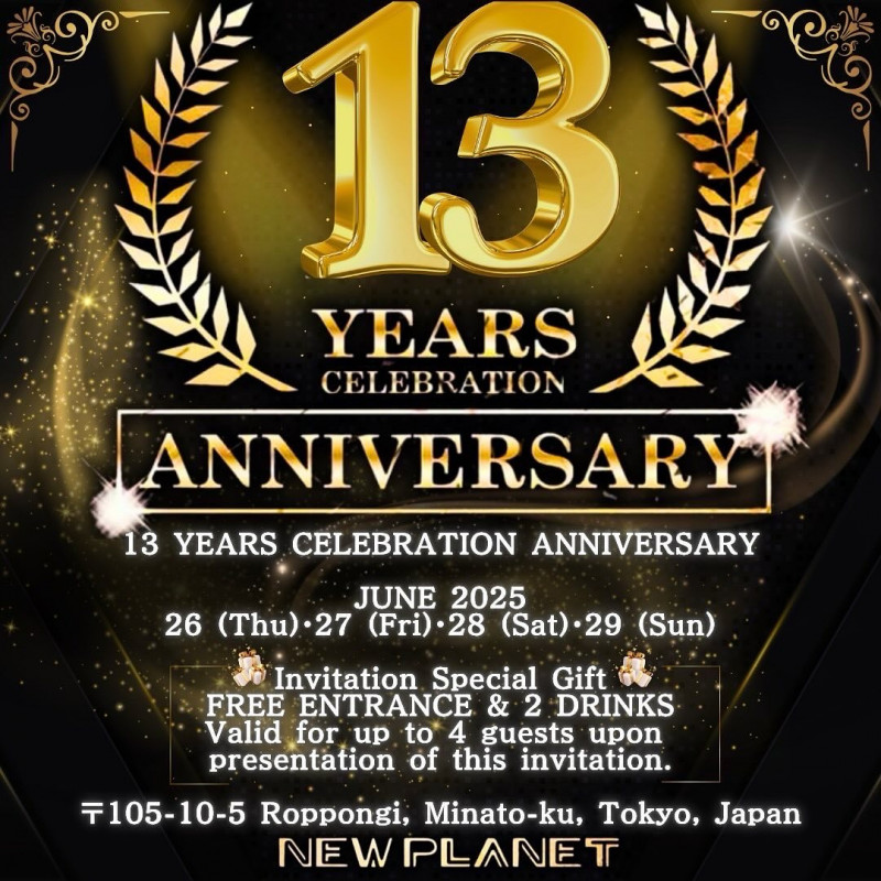 New Planet 13th ANNIVERSARY PARTY