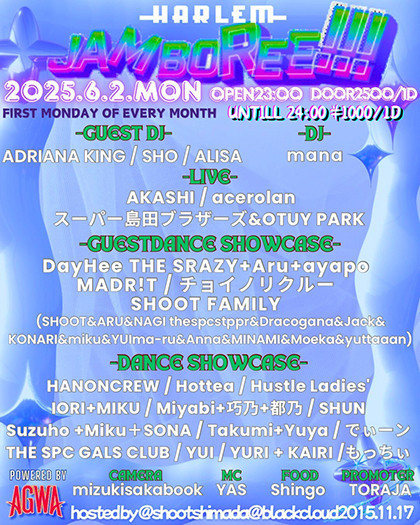 JAMBOREE!!! powered by AGWA