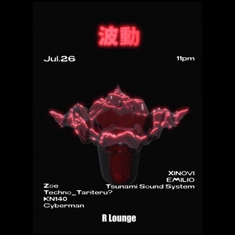Saizen「波動」Launch Party