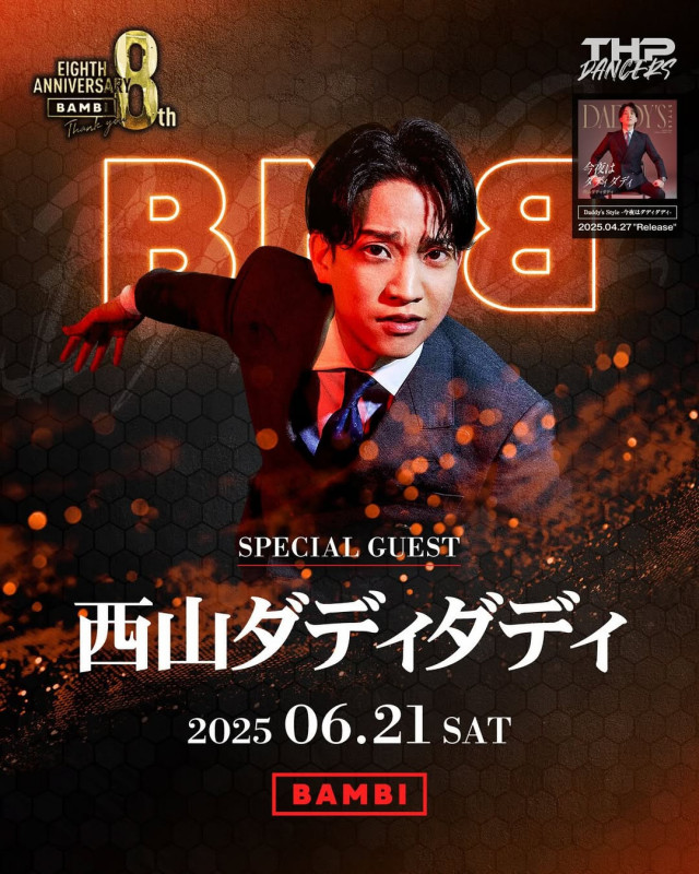 BAMBI 8th ANNIVERSARY