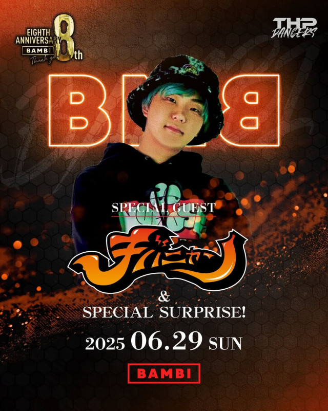 BAMBI 8th ANNIVERSARY