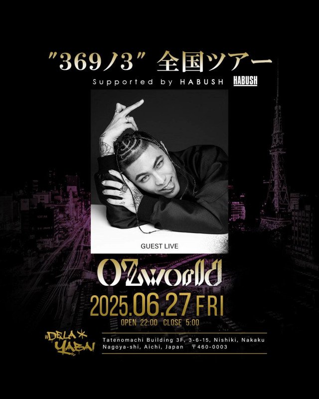 DERA YABAI Friday