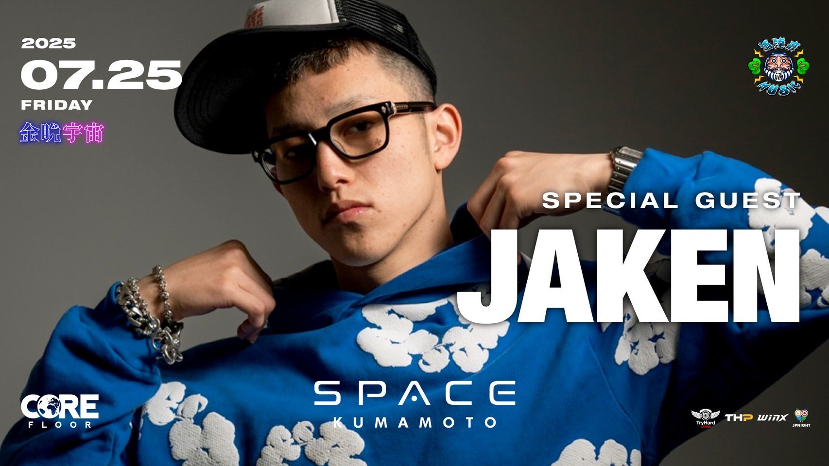 SPACE KUMAMOTO 金晩宇宙