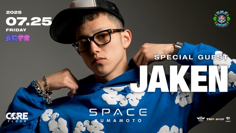 SPACE KUMAMOTO 金晩宇宙