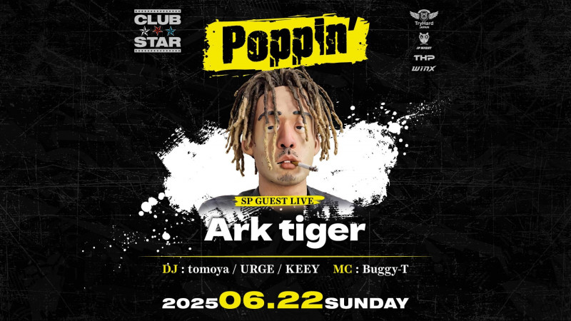 Poppin’ -JAPANESE HIP-HOP ONLY-