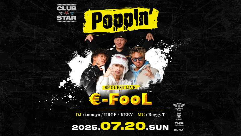 Poppin’ -JAPANESE HIP-HOP ONLY-