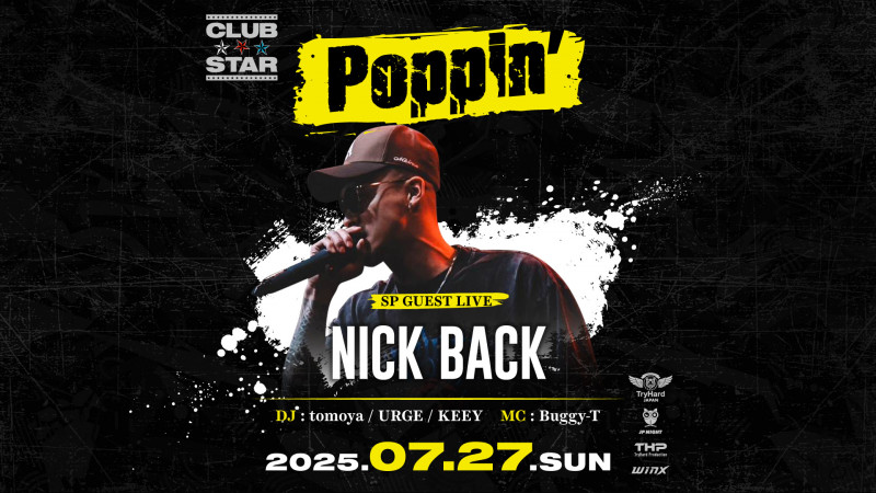 Poppin’ -JAPANESE HIP-HOP ONLY-