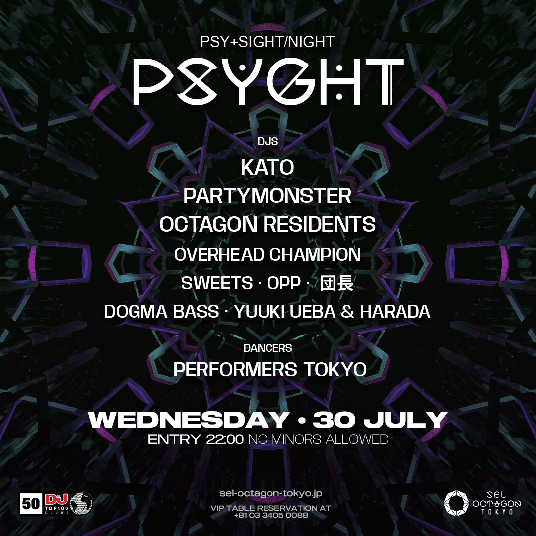 PSYGHT