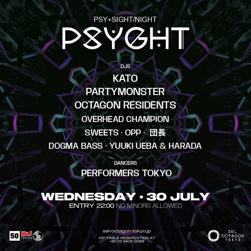 PSYGHT