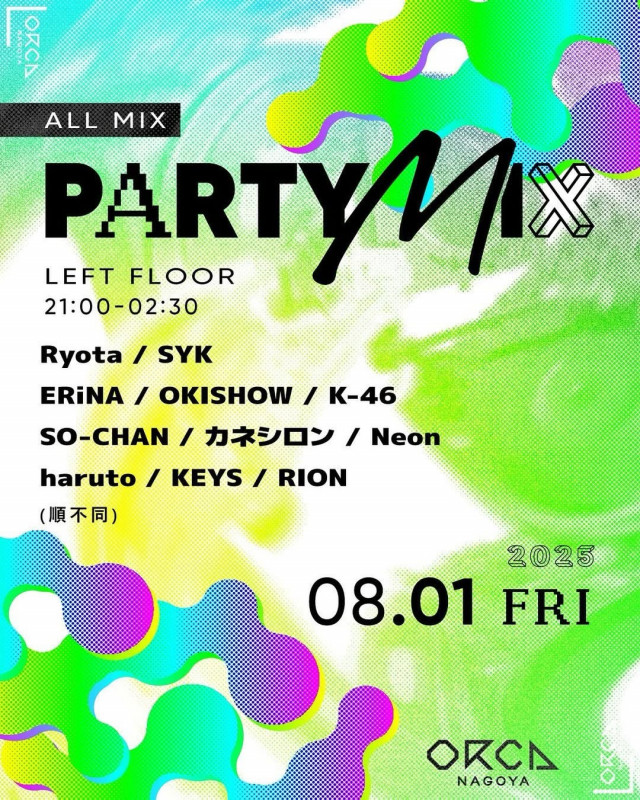 PARTY MIX