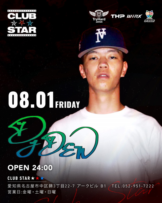 STAR FRIDAY