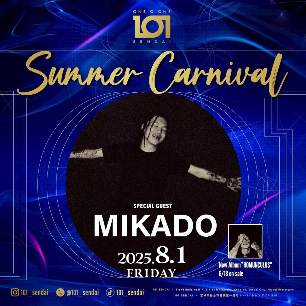 101 Friday
