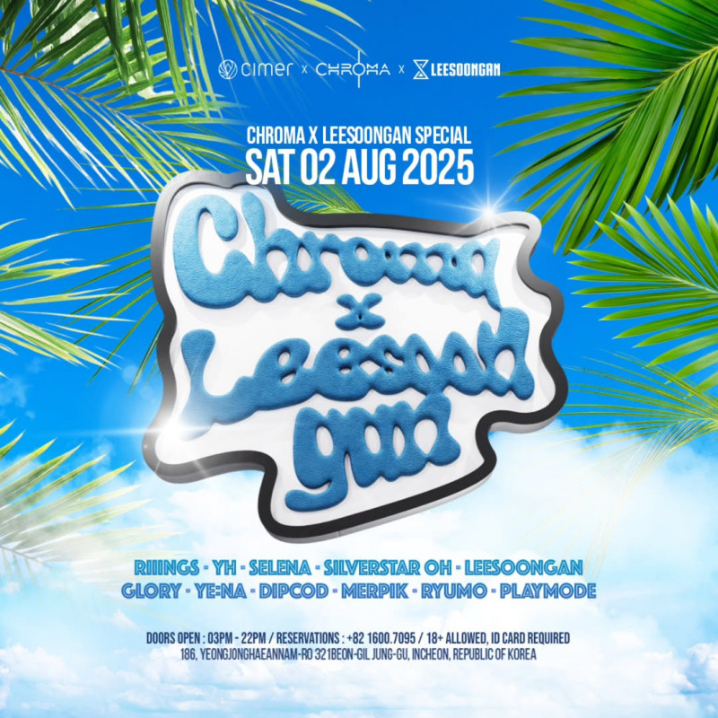 CIMER TROPICAL POOL PARTY